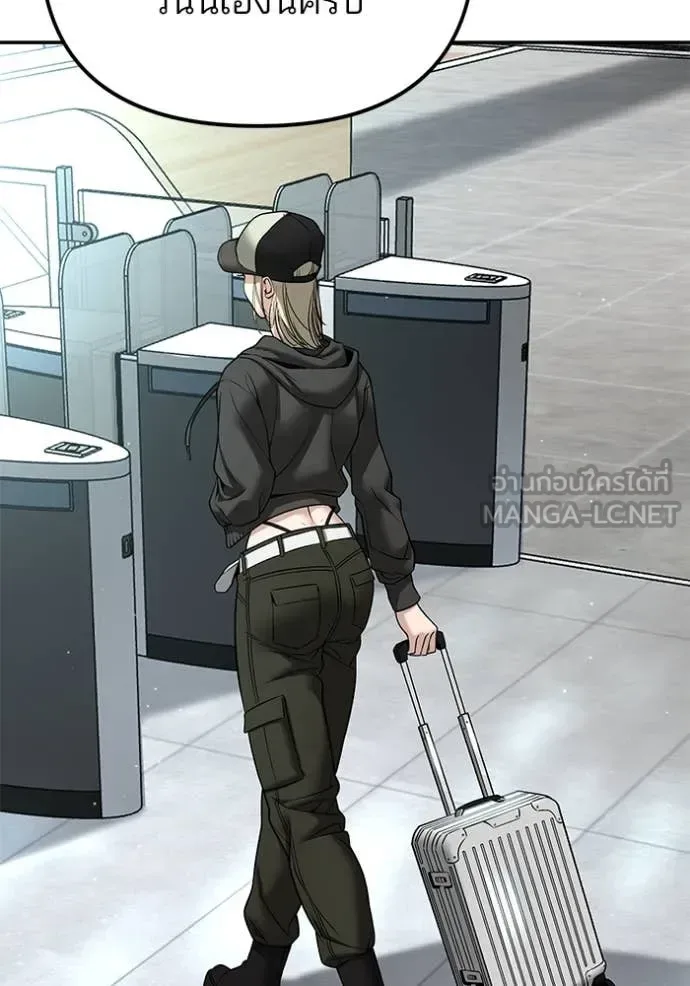The Bully In-Charge เลวฟาดเลว ตอนที่ 165 หน้า 72
