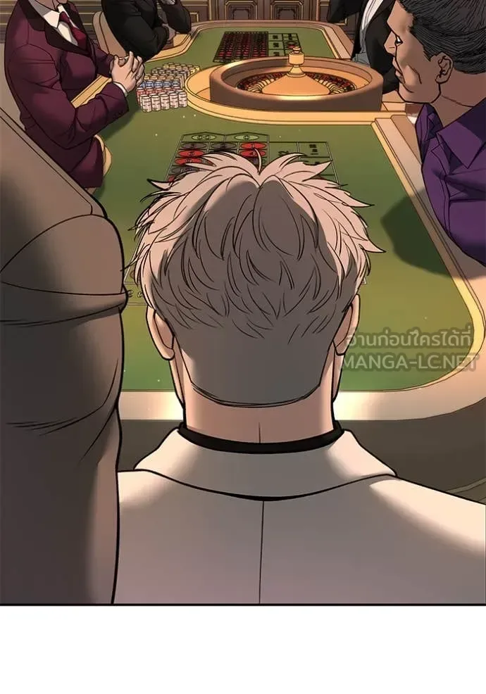 The Bully In-Charge เลวฟาดเลว ตอนที่ 165 หน้า 87