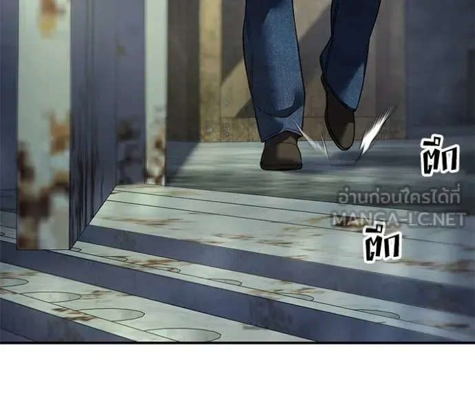 The Bully In-Charge เลวฟาดเลว ตอนที่ 166 หน้า 110