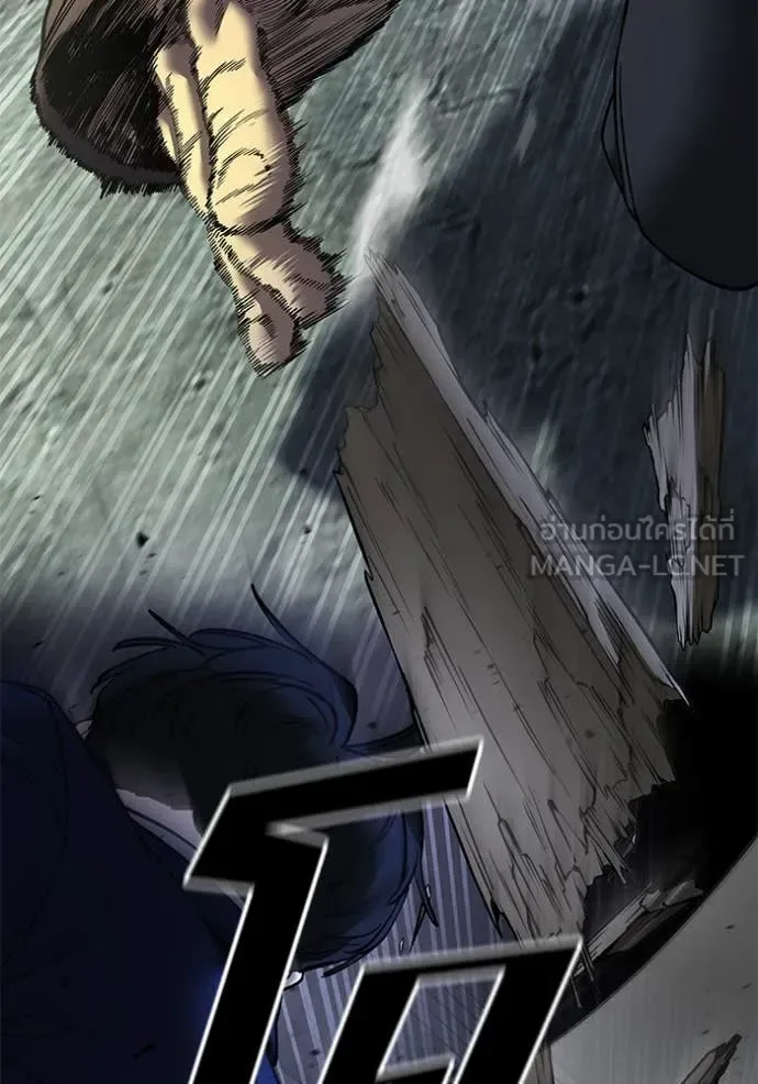 The Bully In-Charge เลวฟาดเลว ตอนที่ 166 หน้า 113