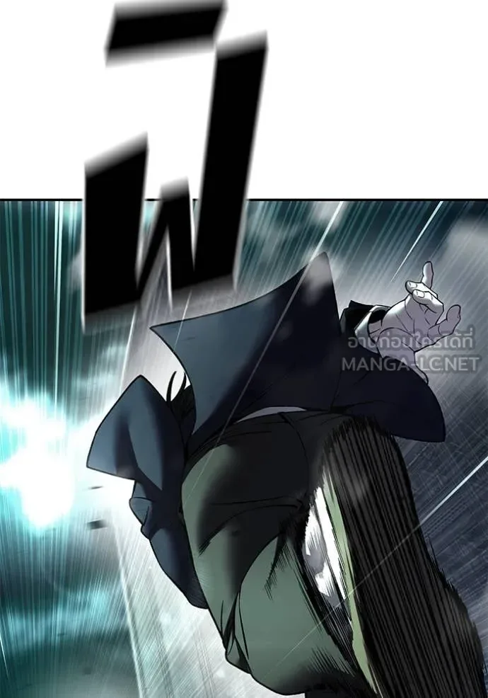 The Bully In-Charge เลวฟาดเลว ตอนที่ 166 หน้า 118
