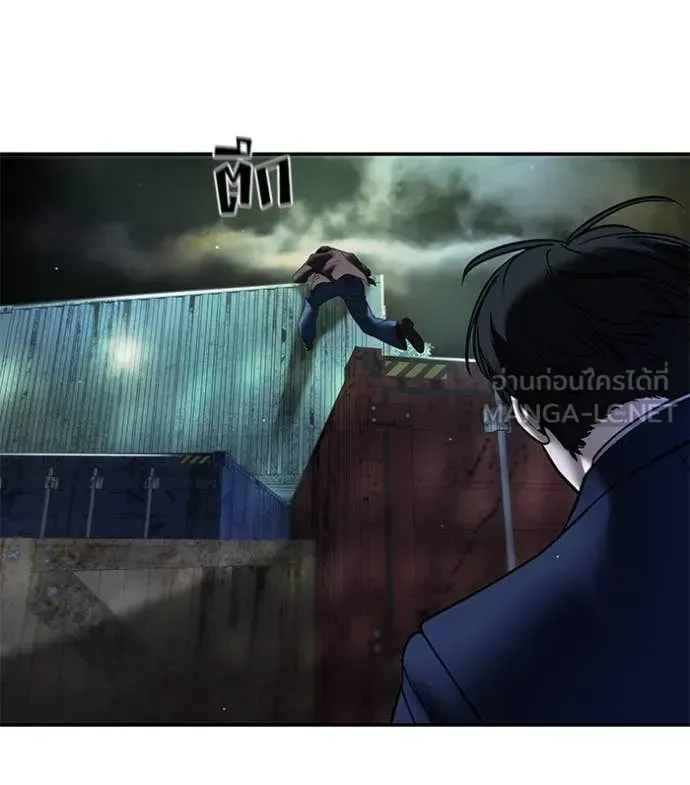 The Bully In-Charge เลวฟาดเลว ตอนที่ 166 หน้า 128