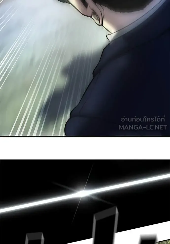 The Bully In-Charge เลวฟาดเลว ตอนที่ 166 หน้า 14