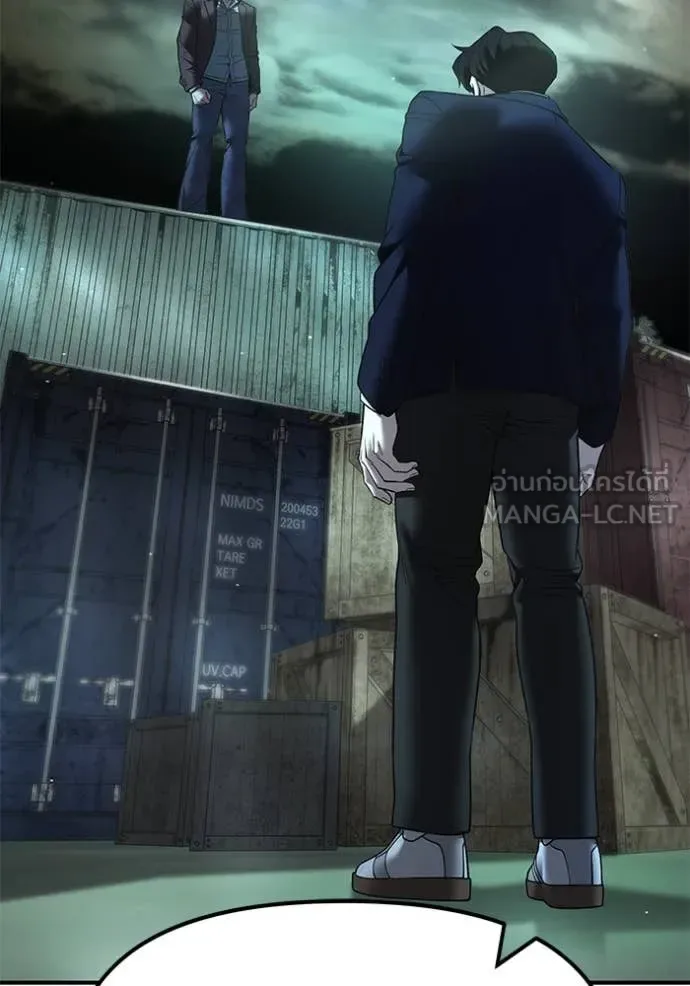 The Bully In-Charge เลวฟาดเลว ตอนที่ 166 หน้า 159
