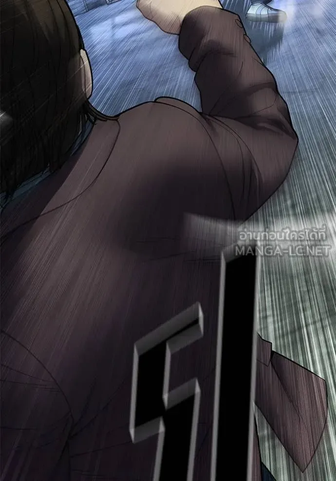 The Bully In-Charge เลวฟาดเลว ตอนที่ 166 หน้า 16
