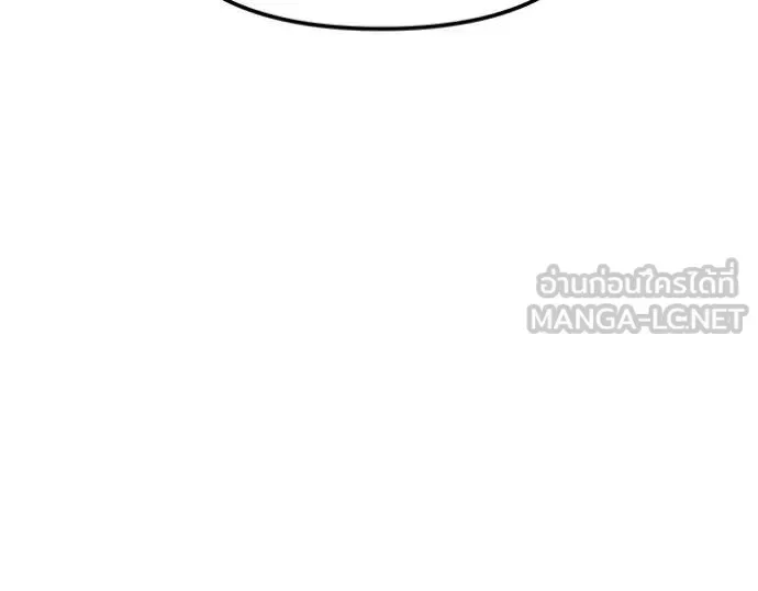 The Bully In-Charge เลวฟาดเลว ตอนที่ 166 หน้า 176