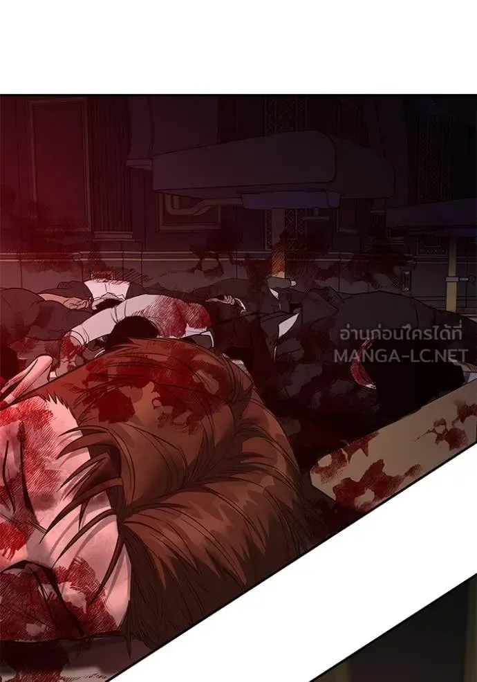 The Bully In-Charge เลวฟาดเลว ตอนที่ 166 หน้า 177