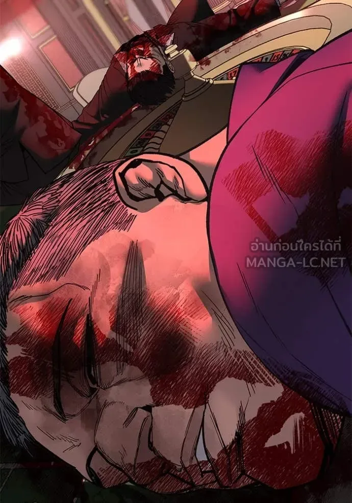 The Bully In-Charge เลวฟาดเลว ตอนที่ 166 หน้า 179