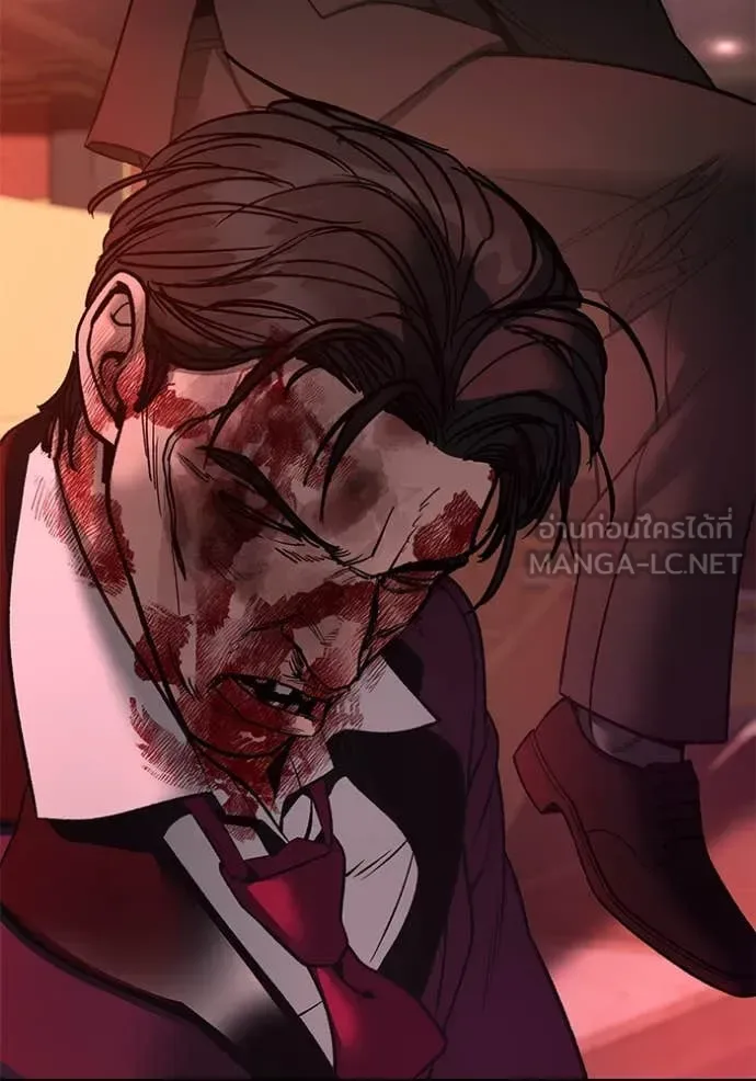 The Bully In-Charge เลวฟาดเลว ตอนที่ 166 หน้า 181