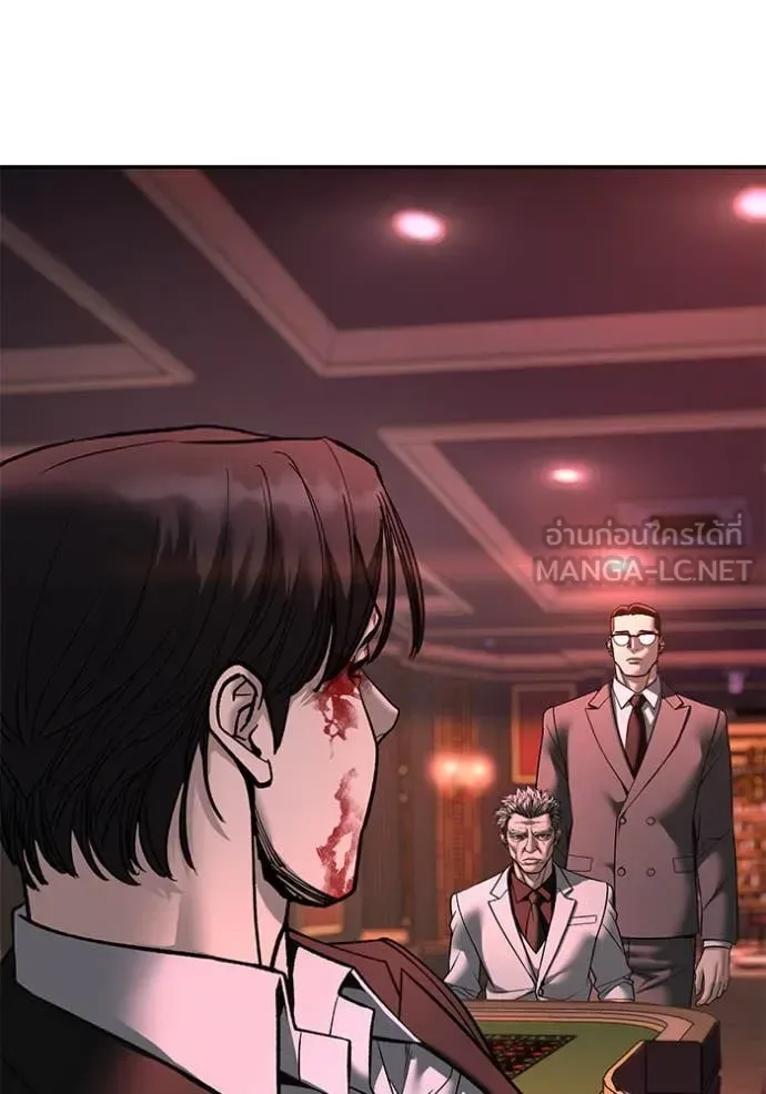 The Bully In-Charge เลวฟาดเลว ตอนที่ 166 หน้า 186