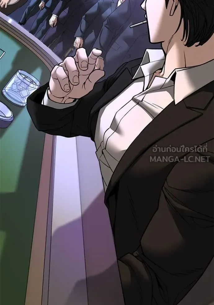 The Bully In-Charge เลวฟาดเลว ตอนที่ 166 หน้า 35