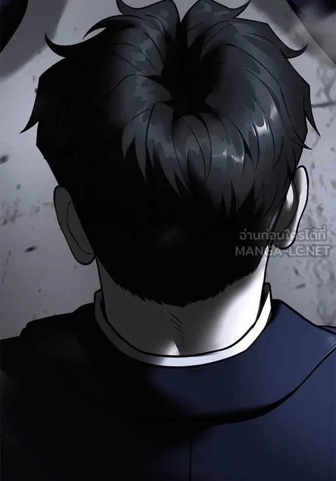 The Bully In-Charge เลวฟาดเลว ตอนที่ 166 หน้า 4