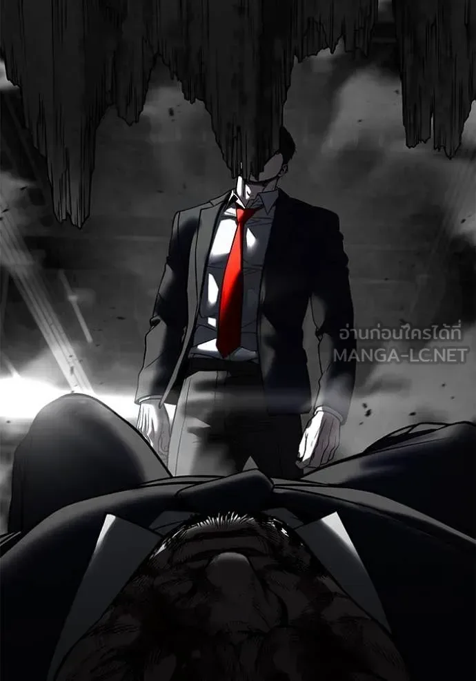 The Bully In-Charge เลวฟาดเลว ตอนที่ 166 หน้า 7