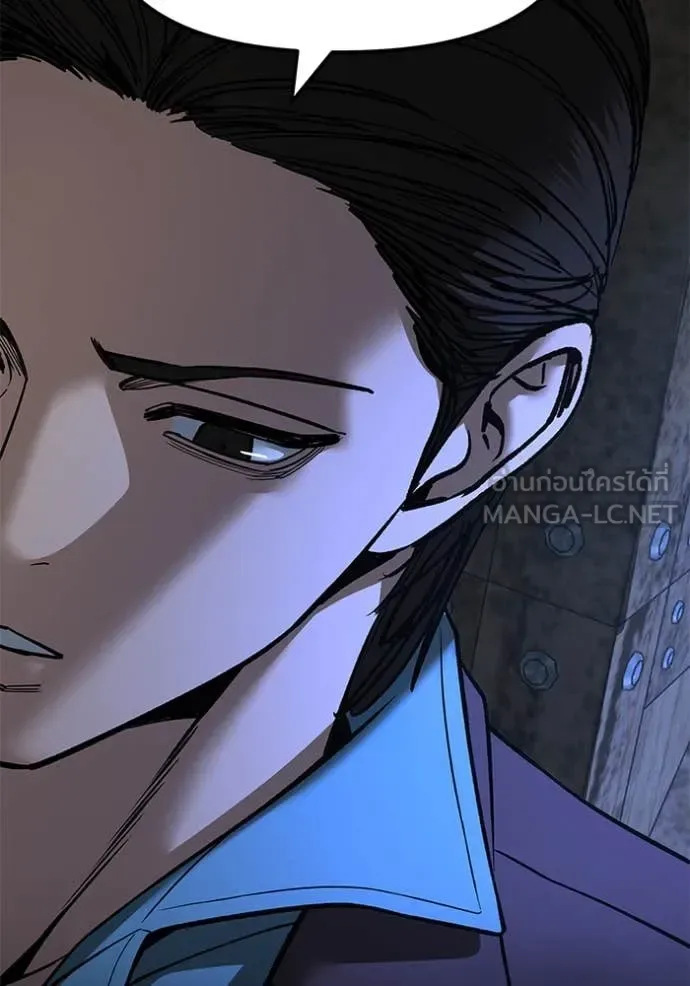 The Bully In-Charge เลวฟาดเลว ตอนที่ 166 หน้า 80