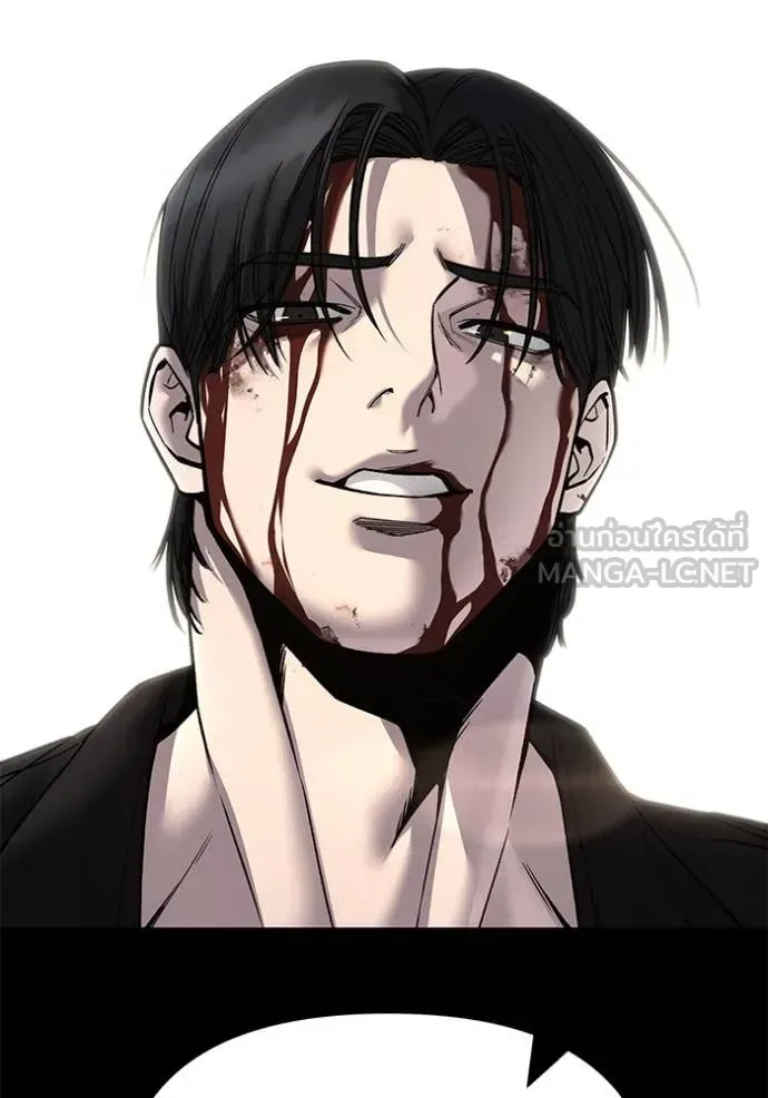 The Bully In-Charge เลวฟาดเลว ตอนที่ 166 หน้า 85