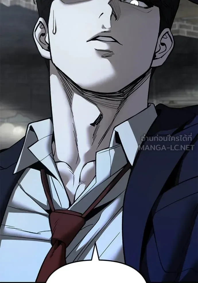 The Bully In-Charge เลวฟาดเลว ตอนที่ 166 หน้า 9