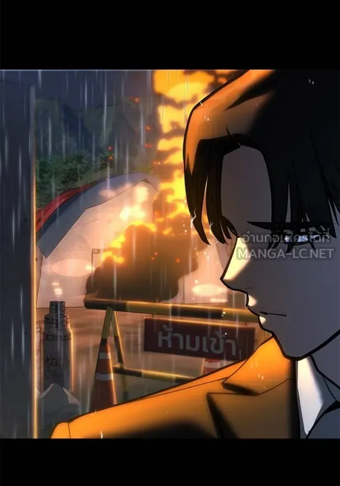 The Bully In-Charge เลวฟาดเลว ตอนที่ 166 หน้า 96