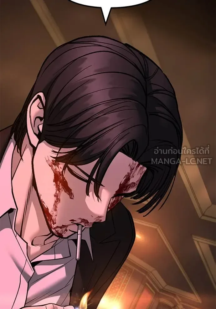 The Bully In-Charge เลวฟาดเลว ตอนที่ 167 หน้า 113