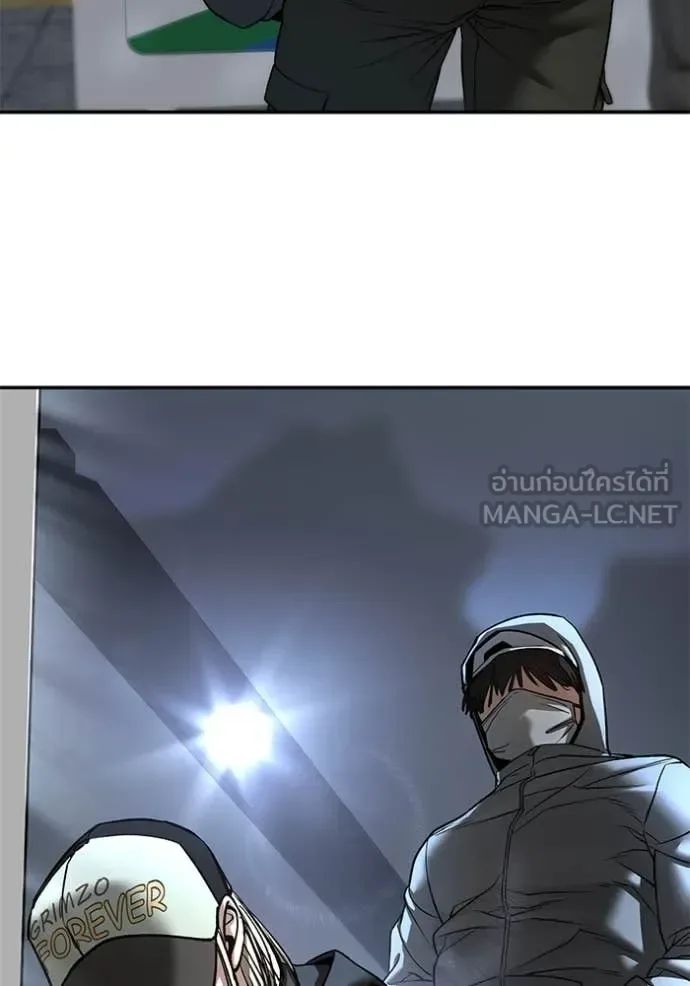The Bully In-Charge เลวฟาดเลว ตอนที่ 167 หน้า 140