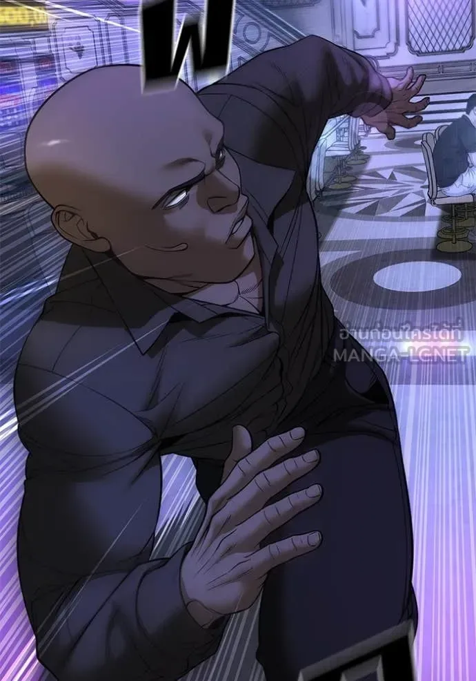 The Bully In-Charge เลวฟาดเลว ตอนที่ 167 หน้า 154