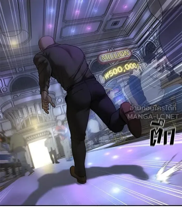 The Bully In-Charge เลวฟาดเลว ตอนที่ 167 หน้า 156