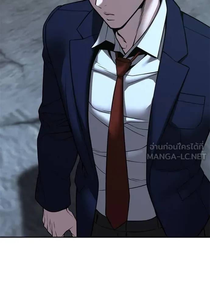 The Bully In-Charge เลวฟาดเลว ตอนที่ 167 หน้า 4