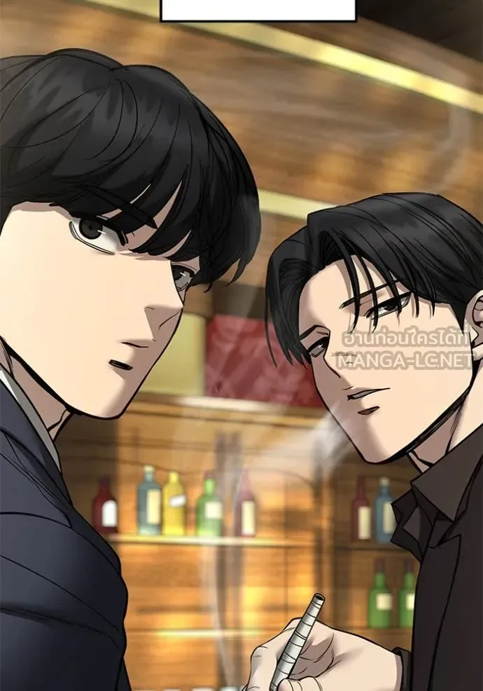 The Bully In-Charge เลวฟาดเลว ตอนที่ 167 หน้า 43