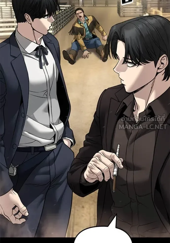 The Bully In-Charge เลวฟาดเลว ตอนที่ 167 หน้า 51