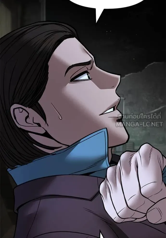 The Bully In-Charge เลวฟาดเลว ตอนที่ 167 หน้า 61