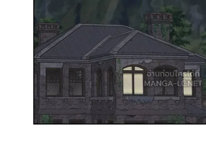 The Bully In-Charge เลวฟาดเลว ตอนที่ 167 หน้า 91