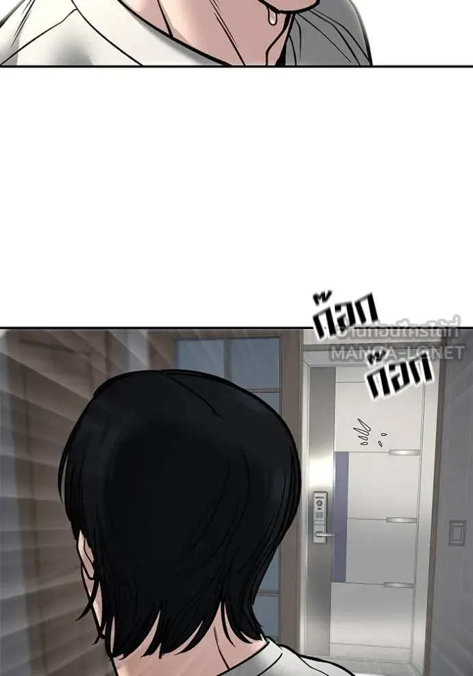 The Bully In-Charge เลวฟาดเลว ตอนที่ 168 หน้า 102