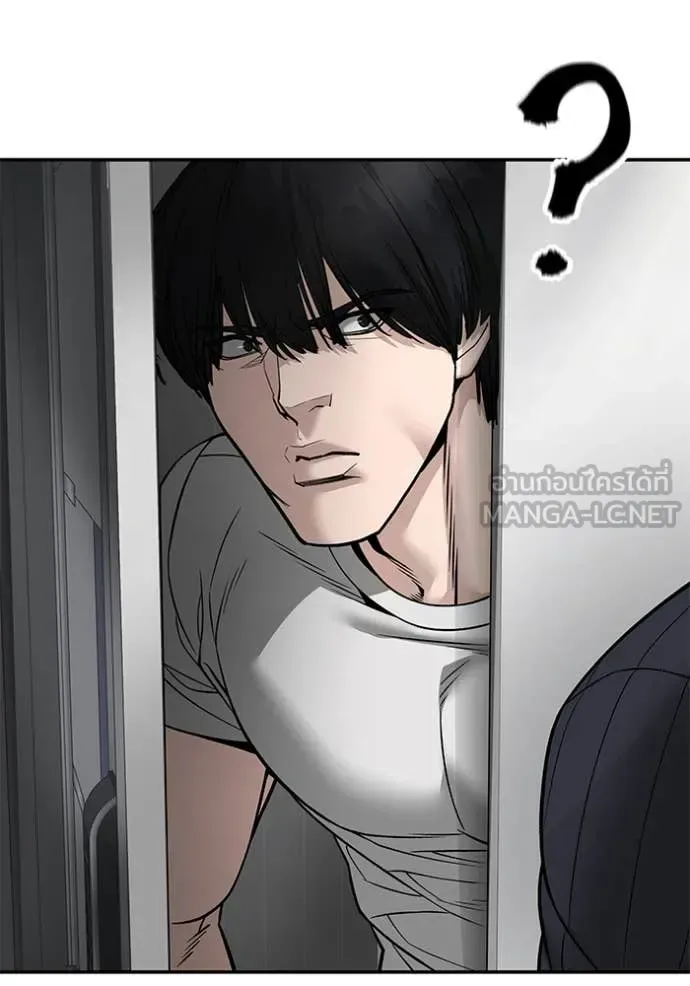 The Bully In-Charge เลวฟาดเลว ตอนที่ 168 หน้า 104