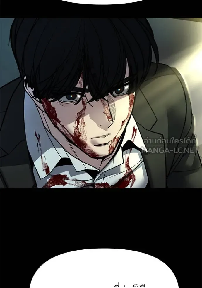The Bully In-Charge เลวฟาดเลว ตอนที่ 168 หน้า 127