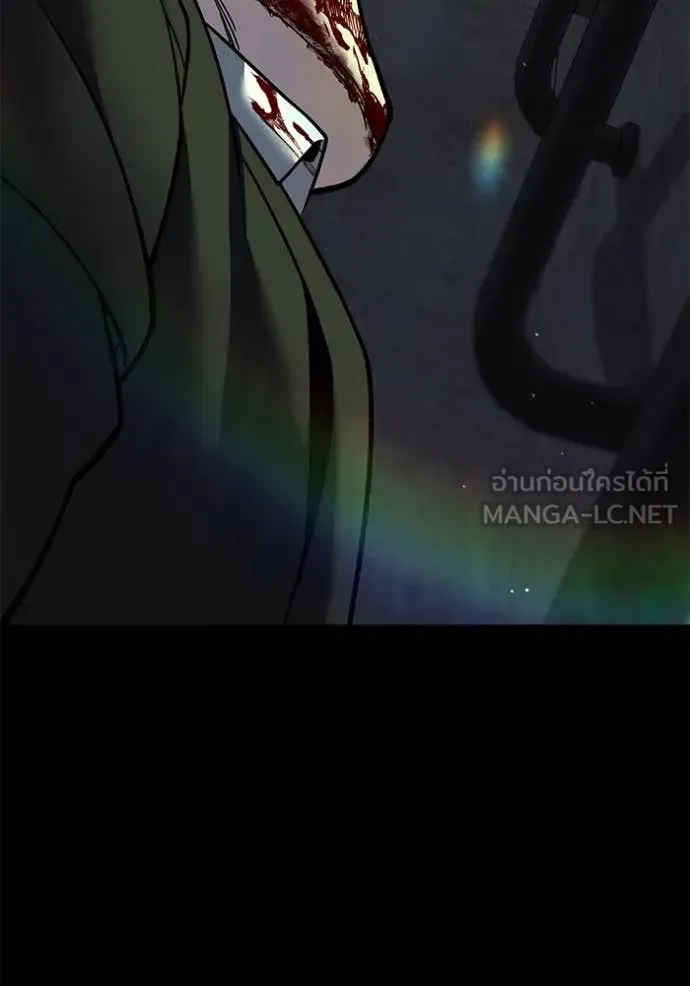 The Bully In-Charge เลวฟาดเลว ตอนที่ 168 หน้า 129