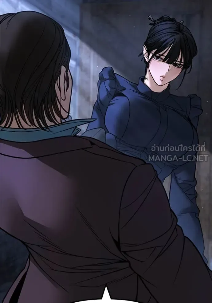 The Bully In-Charge เลวฟาดเลว ตอนที่ 168 หน้า 138