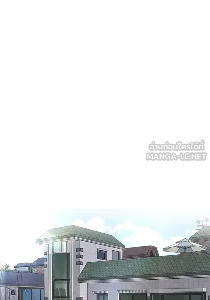 The Bully In-Charge เลวฟาดเลว ตอนที่ 168 หน้า 163