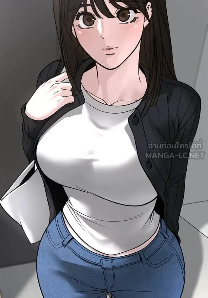 The Bully In-Charge เลวฟาดเลว ตอนที่ 168 หน้า 168