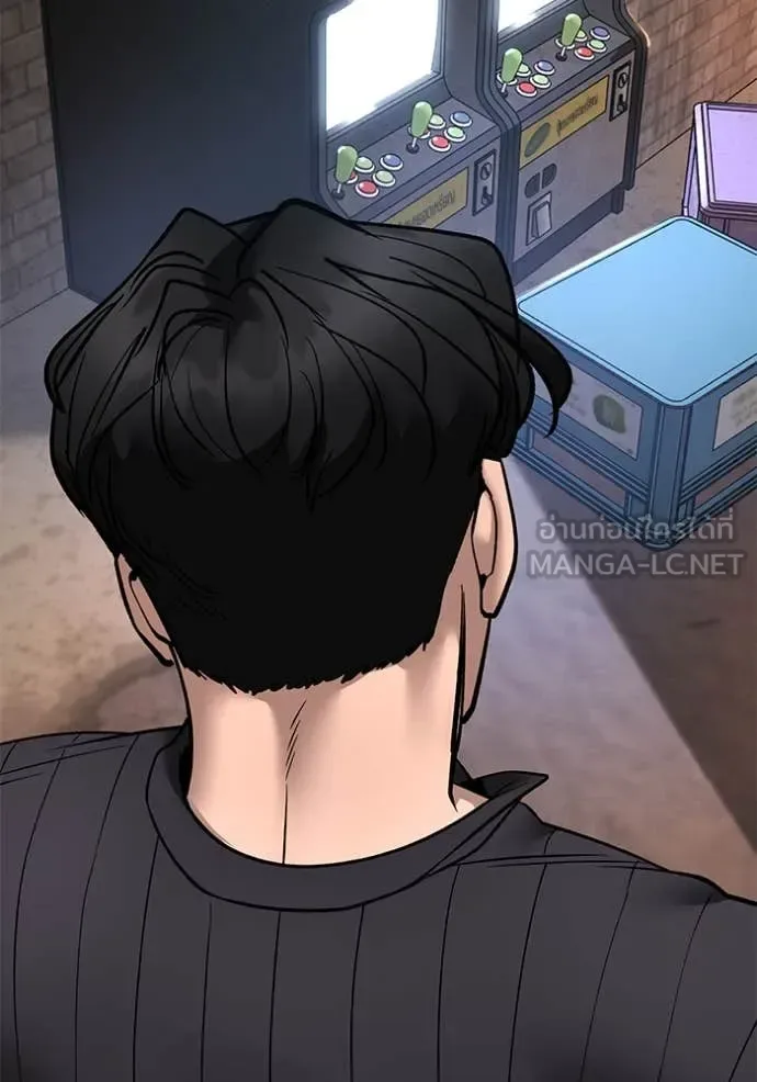 The Bully In-Charge เลวฟาดเลว ตอนที่ 168 หน้า 179