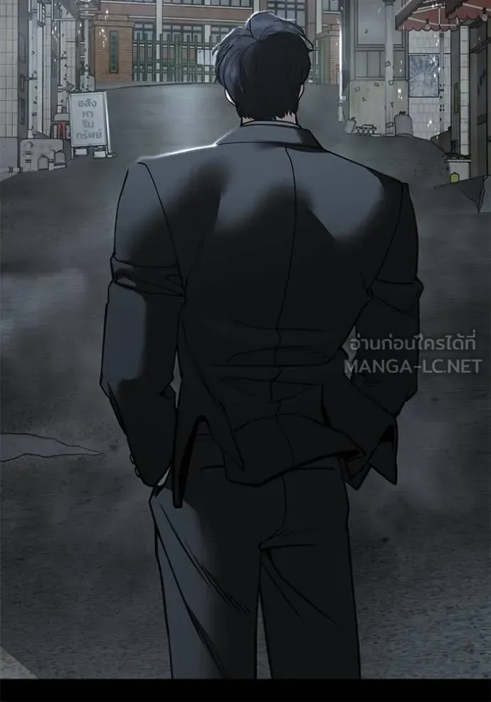 The Bully In-Charge เลวฟาดเลว ตอนที่ 168 หน้า 199