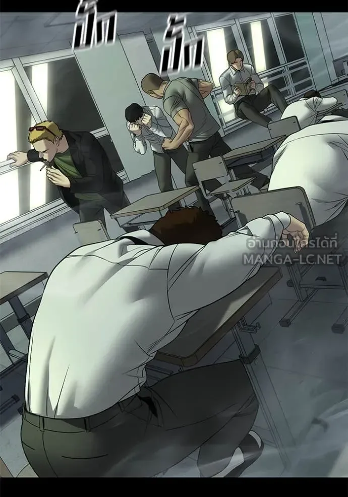 The Bully In-Charge เลวฟาดเลว ตอนที่ 168 หน้า 202