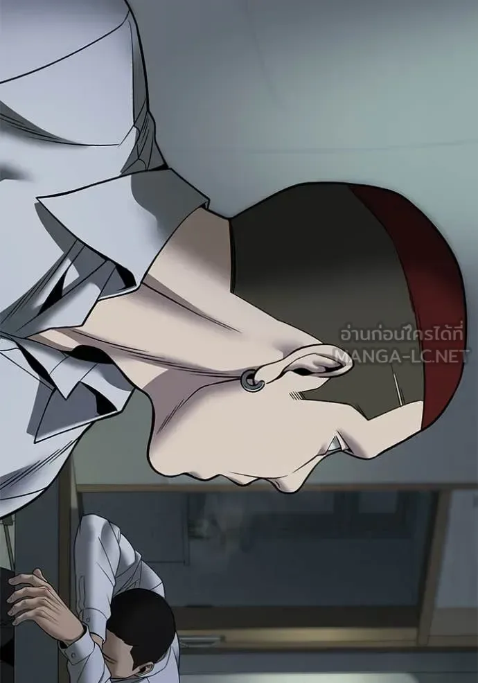 The Bully In-Charge เลวฟาดเลว ตอนที่ 168 หน้า 206