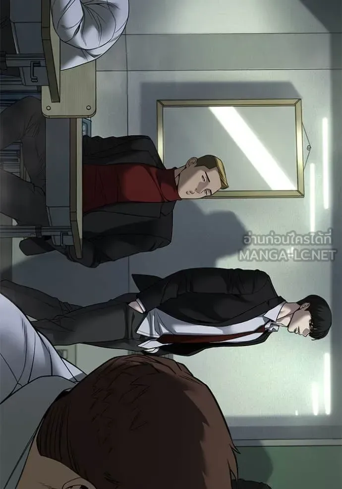 The Bully In-Charge เลวฟาดเลว ตอนที่ 168 หน้า 207