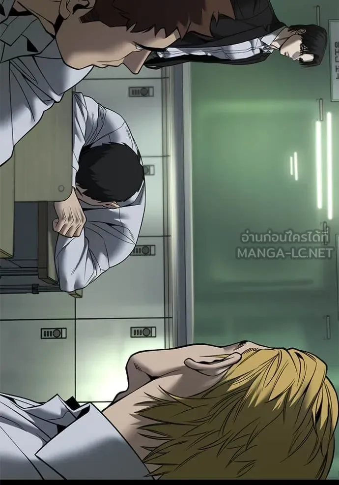 The Bully In-Charge เลวฟาดเลว ตอนที่ 168 หน้า 208