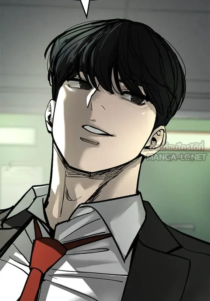 The Bully In-Charge เลวฟาดเลว ตอนที่ 168 หน้า 219