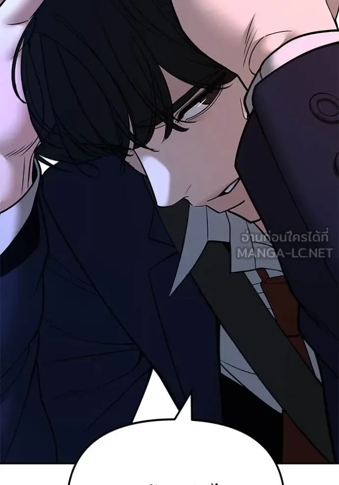 The Bully In-Charge เลวฟาดเลว ตอนที่ 168 หน้า 60