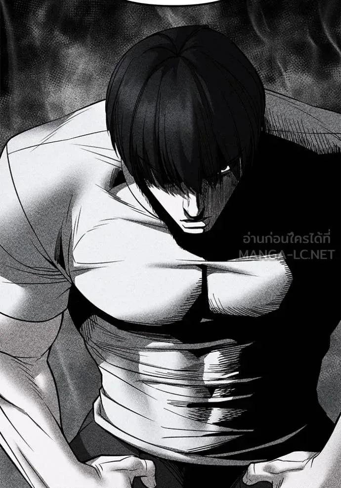 The Bully In-Charge เลวฟาดเลว ตอนที่ 168 หน้า 67