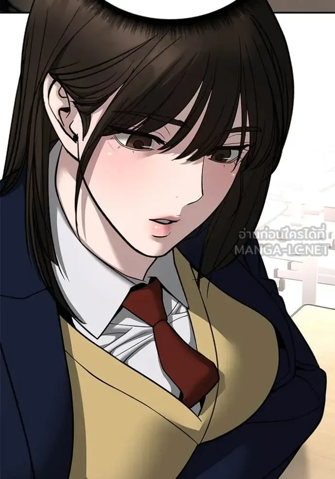 The Bully In-Charge เลวฟาดเลว ตอนที่ 168 หน้า 89