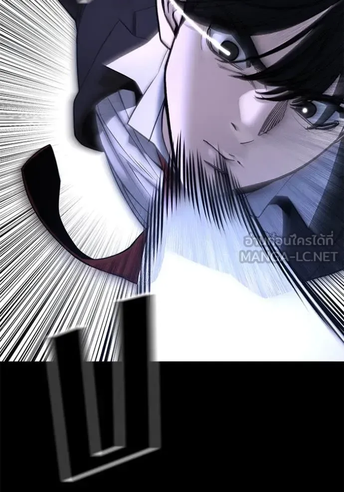 The Bully In-Charge เลวฟาดเลว ตอนที่ 169 หน้า 10
