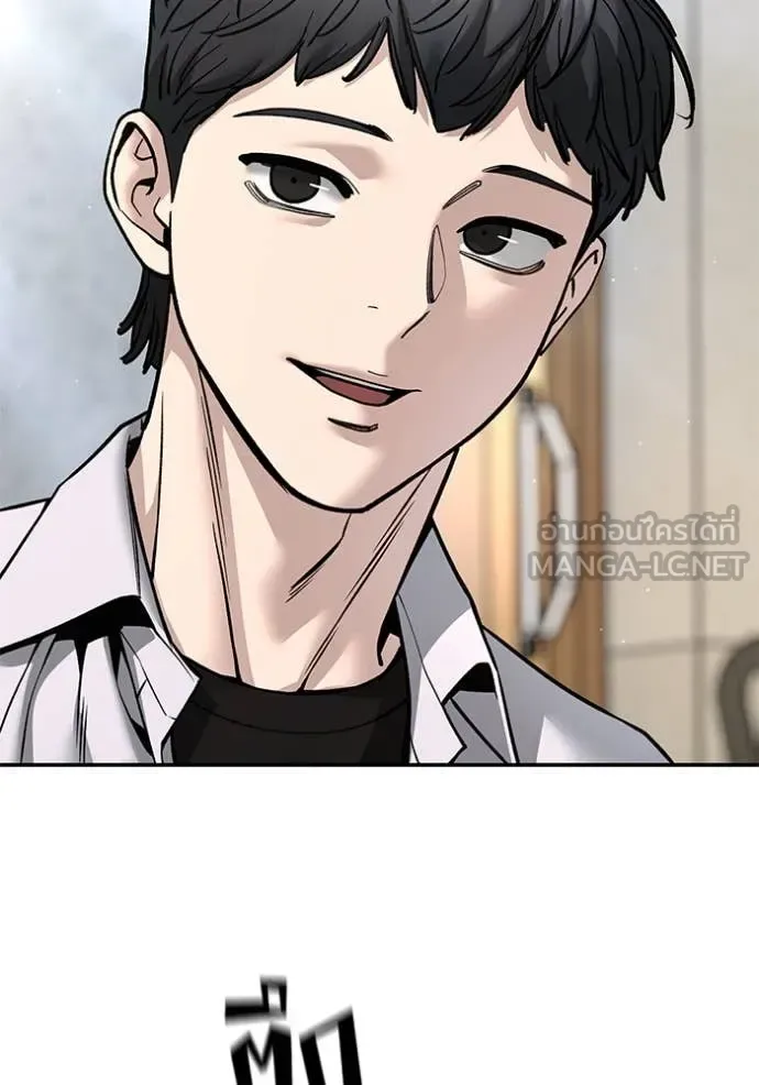 The Bully In-Charge เลวฟาดเลว ตอนที่ 169 หน้า 101