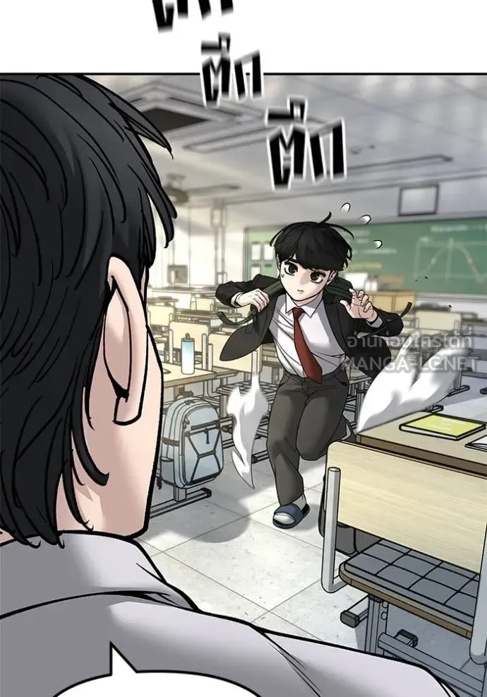 The Bully In-Charge เลวฟาดเลว ตอนที่ 169 หน้า 102